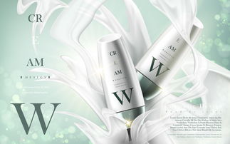 化妝品廣告圖片設計素材高清模板與珠寶首飾海報大全解析