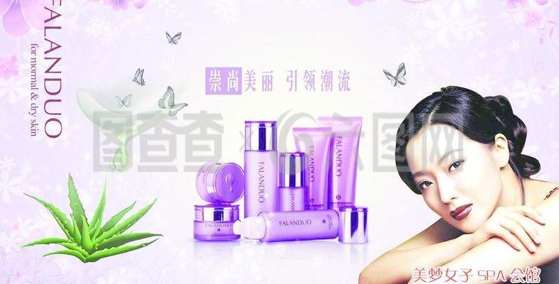 化妝品 美妝世界中的藝術與科技