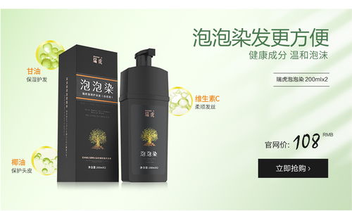 瑞虎化妝品與珠寶首飾 時尚與美麗的完美融合